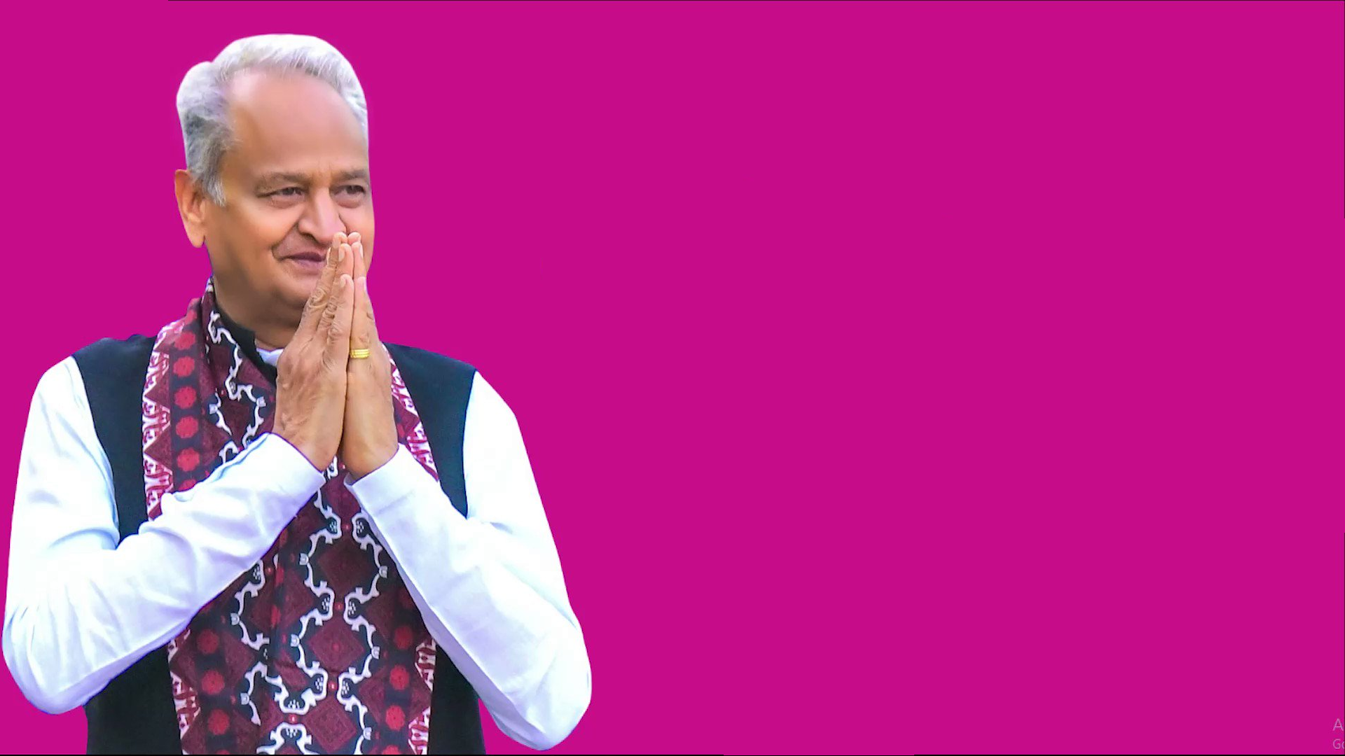 राजस्थान सरकारी योजना 2023
